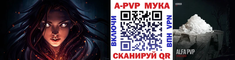 Наркота Нижнеудинск Галлюциногенные грибы mega Гашиш МЕФ Кокаин A PVP