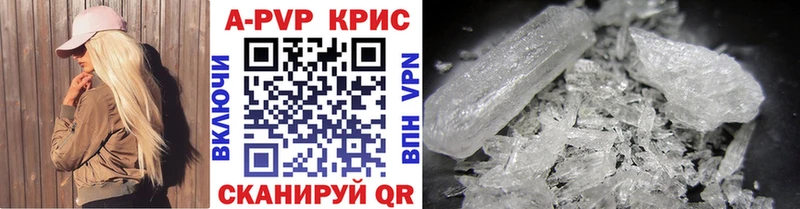 наркотики  Нижнеудинск  Alpha PVP Соль 