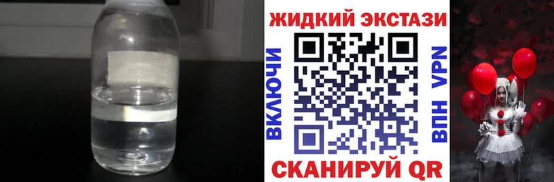 БУТИРАТ 99%  нарко площадка формула  Нижнеудинск  что такое  