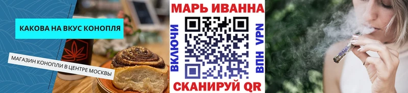 цена   Нижнеудинск  маркетплейс формула  Еда ТГК конопля 