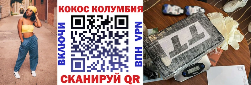 ОМГ ОМГ зеркало  Нижнеудинск  Cocaine Колумбийский 