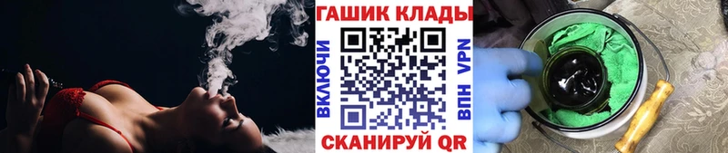 купить наркотик  Нижнеудинск  Гашиш индика сатива 