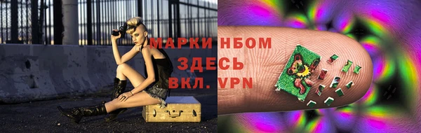 мескалин Алексеевка