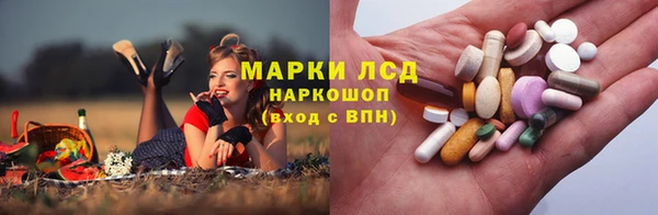 мескалин Алексеевка