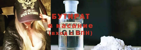а пвп мука Алексин