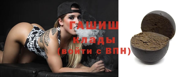 мескалин Алексеевка