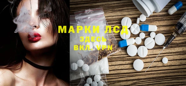 мескалин Алексеевка