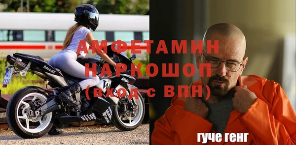 мескалин Алексеевка