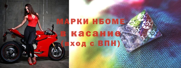 мескалин Алексеевка