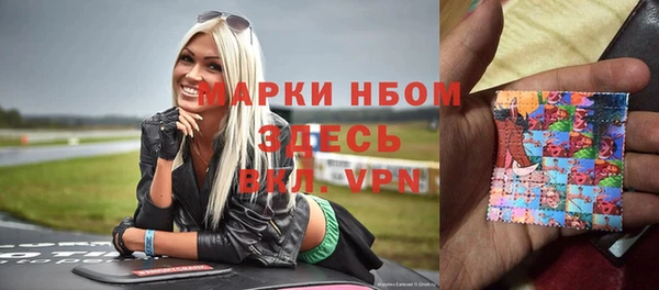 мескалин Алексеевка