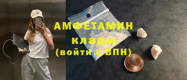 а пвп мука Алексин