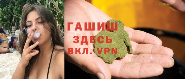 мескалин Алексеевка