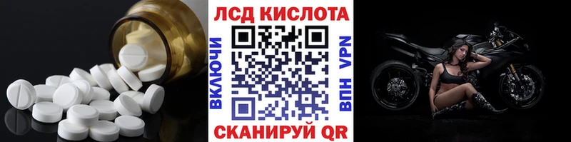 кракен ТОР  купить наркотик  Нижнеудинск  LSD-25 экстази кислота 