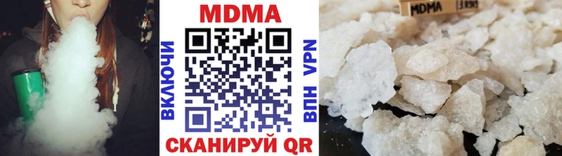 МЕГА рабочий сайт Нижнеудинск MDMA Molly