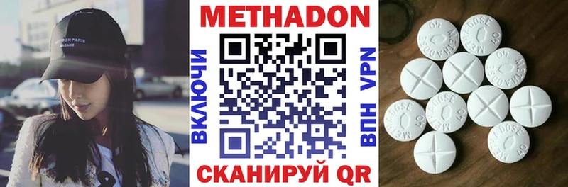 МЕТАДОН мёд  Нижнеудинск 