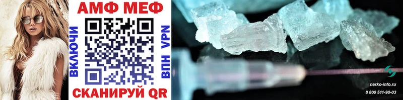 Метамфетамин Methamphetamine  купить закладку  Нижнеудинск 